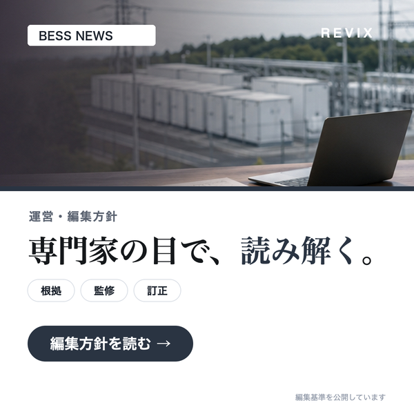 「専門家の目で、読み解く。」根拠・監修・訂正など編集基準を公開するBESS NEWSの運営・編集方針のサムネイル